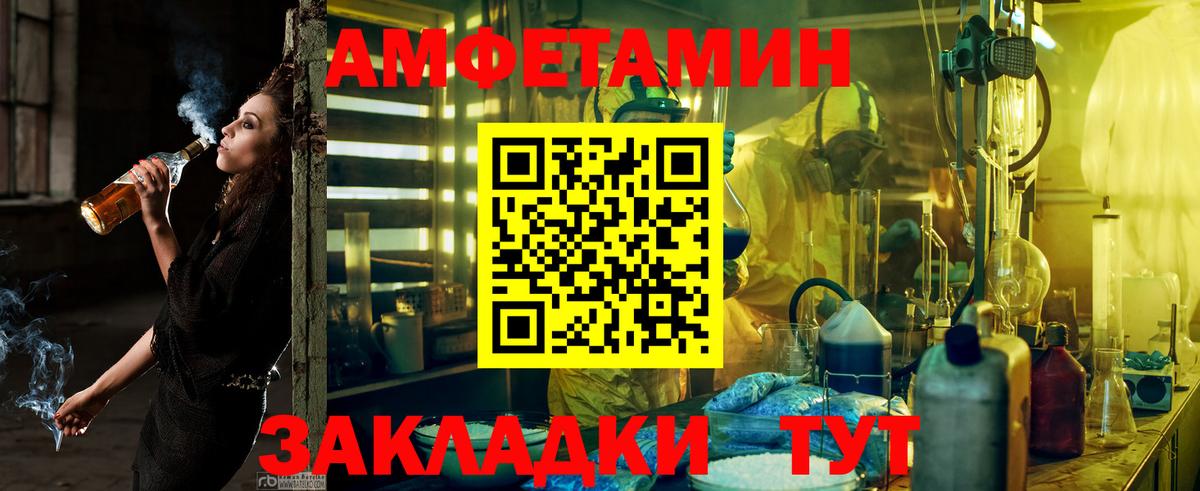 Кизилюрт  Амфетамин  Вход с VPN  АМФЕТАМИН Premium 