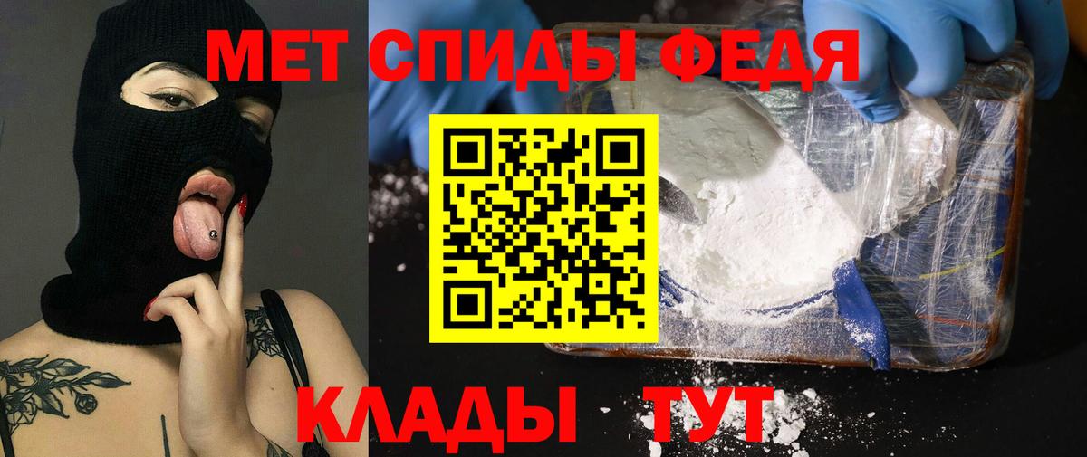 Amphetamine Premium Кизилюрт