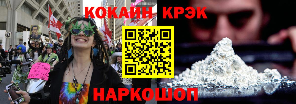 цены   Кокаин FishScale  Кизилюрт  Вход с VPN  COCAIN Колумбийский 