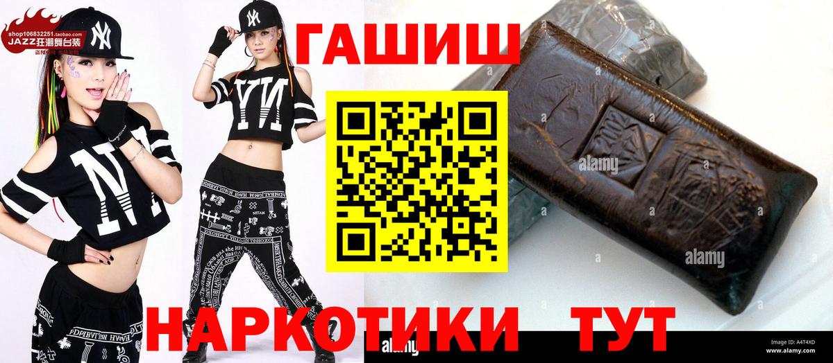 Кизилюрт  ГАШ Изолятор  Гашиш  наркотики  Гашиш ice o lator  Вход с VPN 