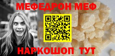 дживик Краснодар