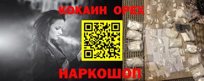 твердый Краснознаменск