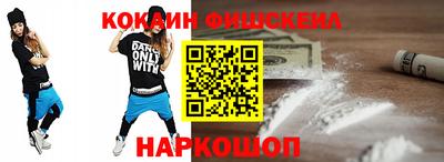 дживик Краснодар