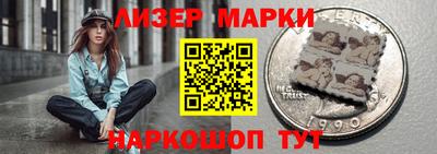 марки lsd Краснокаменск
