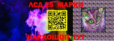 твердый Краснознаменск