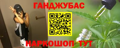 дживик Краснодар