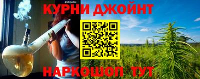 дживик Краснодар