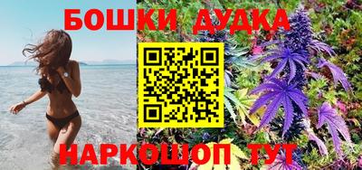 дживик Краснодар