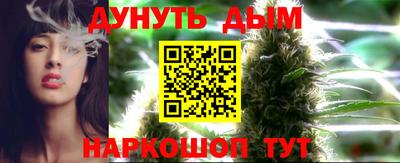 дживик Краснодар