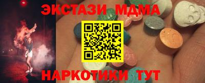 дживик Краснодар