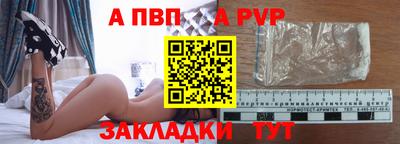 дживик Краснодар