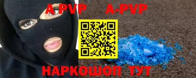 дживик Краснодар