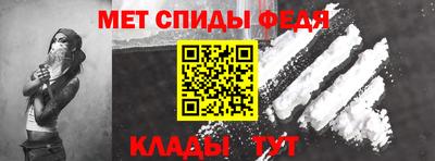 дживик Краснодар