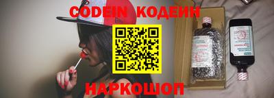 дживик Краснодар