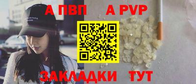 дживик Краснодар