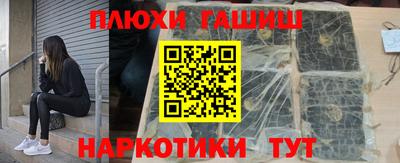 дживик Краснодар