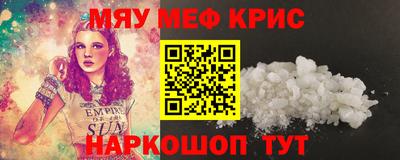 дживик Краснодар