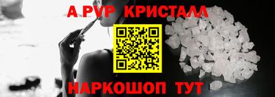 твердый Краснознаменск