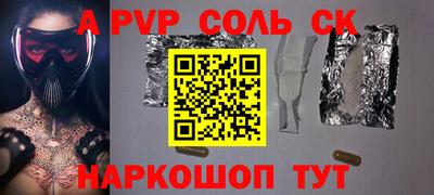 дживик Краснодар