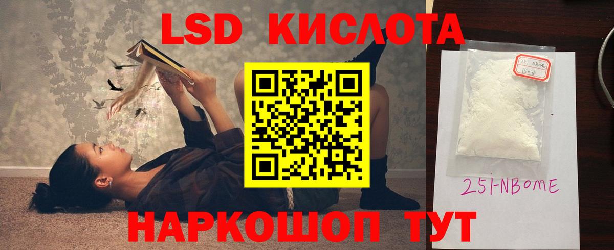 Лсд 25 экстази кислота  Лсд 25 экстази ecstasy  Кизилюрт  ОМГ ОМГ маркетплейс  Вход с VPN 
