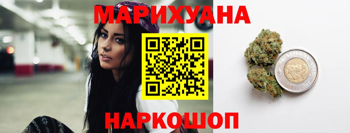 Марихуана VHQ  Бошки Шишки Ganja  Бошки марихуана конопля  Вход с VPN  Кизилюрт  Бошки марихуана THC 21% 