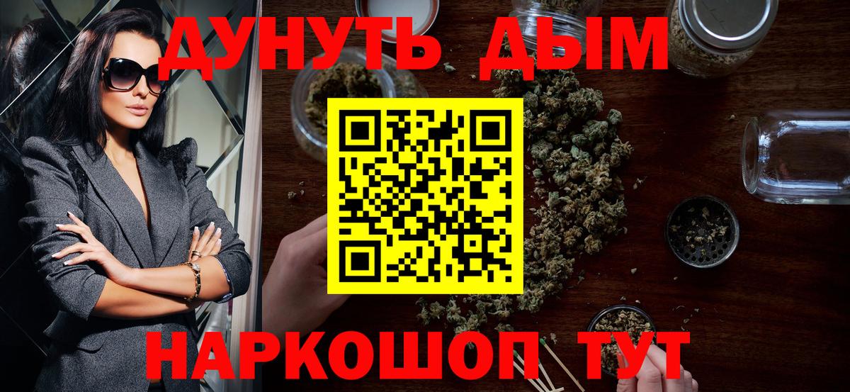 Марихуана тримм Кизилюрт
